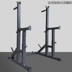 Home-Use Barbell Rack, Thickened Squat Rack, Indoor Multi-Functional Fitness Equipment, Squat and Bench Press Rack, Barbell Stand