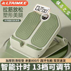 Stretching Board, Inclined Pedal, Calf Stretcher, Slimming Leg Exercise, Stretching Tool, Standing Fitness Leg Press Auxiliary Equipment