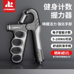 Grip Strength Device for Men, Professional Hand Strength Training, Rehabilitation Training, Special for Middle School Students, Adjustable Finger Strength Training Device