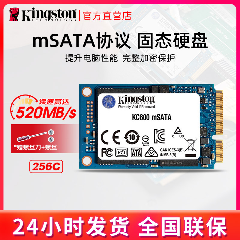 KINGSTON 512GB SSD ָ Ʈ ̺ 256GB MSATA ̽ KC600 ø-