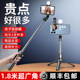 2025 new mobile phone selfie stick tripod anti-shake selfie artifact v travel dedicated live broadcast bracket portable universal handheld multi-function bluetooth shooting 360 degree rotation stabilizer 2024
