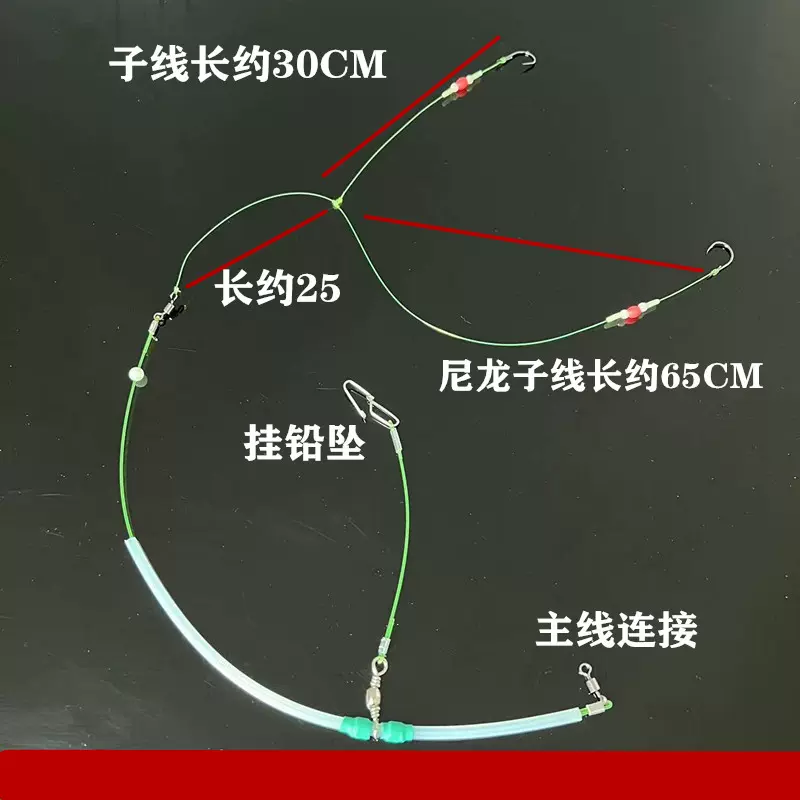 白果子黄三串钩新款海钓鱼钩船钓黄婆鸡黄姑鱼四天平改良石斑线组-Taobao