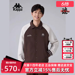 
Kappa Kapa Men's Clothing 2025 Spring New Sports and Leisure All-Match Lapel Jacket Jacket K0F12WK71