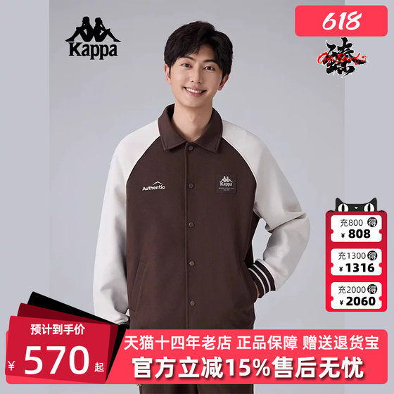 
Kappa Kapa Men's Clothing 2025 Spring New Sports and Leisure All-Match Lapel Jacket Jacket K0F12WK71