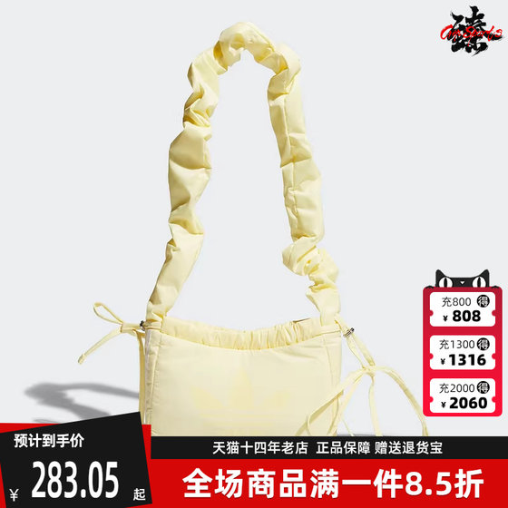 
Adidas Clover Women's Bag 2025 Autumn New Simple Fashion Versatile Crossbody Bag KF2519