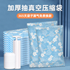 Storage doctor thickened vacuum storage bag down clothing cotton quilt compression bag suitcase packing finishing bag