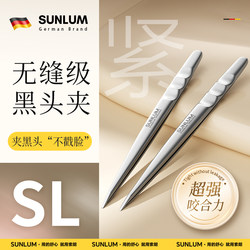 Blackhead Tweezers, High-Precision Acne Needle, Beauty Salon Safe Acne Scraper, Eyebrow Clip, Cell Clip, Magic Tool