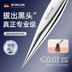 German Ultra-Sharp Cell Tweezers for Removing Acne, Blackheads, Fat Granules, and Blemishes; Set with Acne Needles for Professional Beauty Salon Use