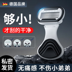 Men's Private Shaver, Pubic Hair Razor, Male Hair Removal Razor, Women's Armpit Hair Shaver, Leg Hair Remover, Small Hair Removal Tool