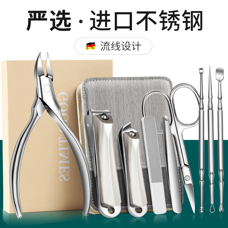 손톱 홈용 ZWILLING 손톱깎이 세트 내향성 발톱이 있는 발톱용 특수 손톱깎이 개인 관리 도구 EAGLE-