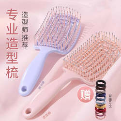Fluffy High Crown Hair Comb, Hair Styling Tool for Women, Long Hair Styling Massage Meridian Airbag Rib Cushion Comb