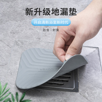 Floor Drain Deodorant Silicone Pad For Toilet Odor Control