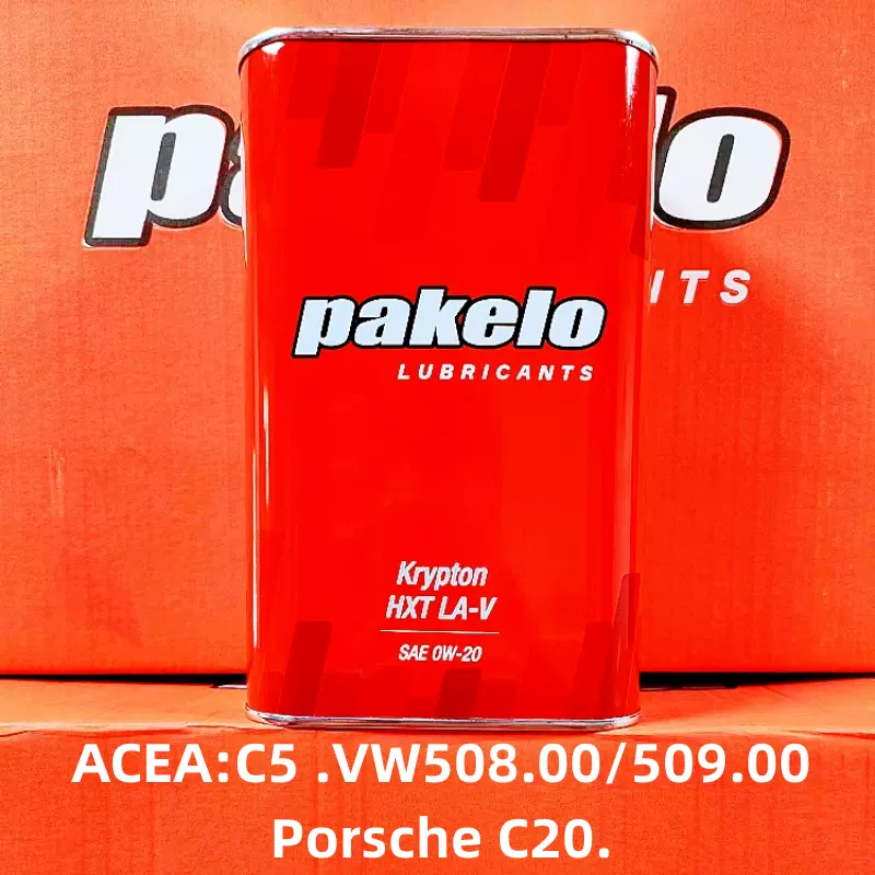 pakelo全合成机油0W20大众国六途观帕萨特途岳迈腾CC高尔夫VW508-Taobao