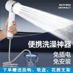 Dormitory Shower Gadget, Outdoor Camping Shower, Portable Self-Priming Mobile Simple Shower, No Electricity Needed, Construction Site Showerhead