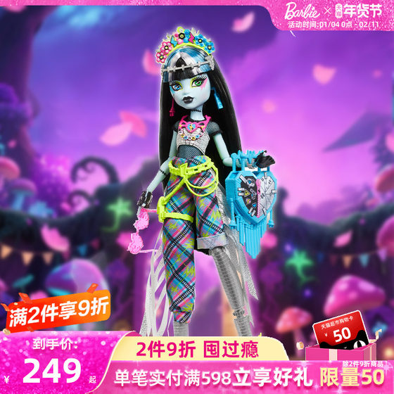 
Elf High School Monster Festival Series Frankie Stein Genuine Figure Collection Gift Toys Barbie Dolls