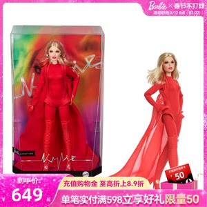 
[New Product] Barbie Music Hall of Fame Series Kylie Minogue Figure Gift Collection