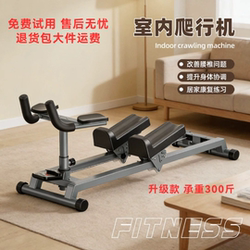 Cross-Border Wholesale Fitness Equipment: Multifunctional All-In-One Climbing Machine, Stair Climbing Machine, Abdominal Exercise Machine, Core Training Fitness Equipment