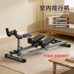 Sports Equipment: Crawling Machine, Climbing Machine, Fitness Training, Lumbar Spine Exercise, Core Strength Training Device for Middle-Aged and Elderly People
