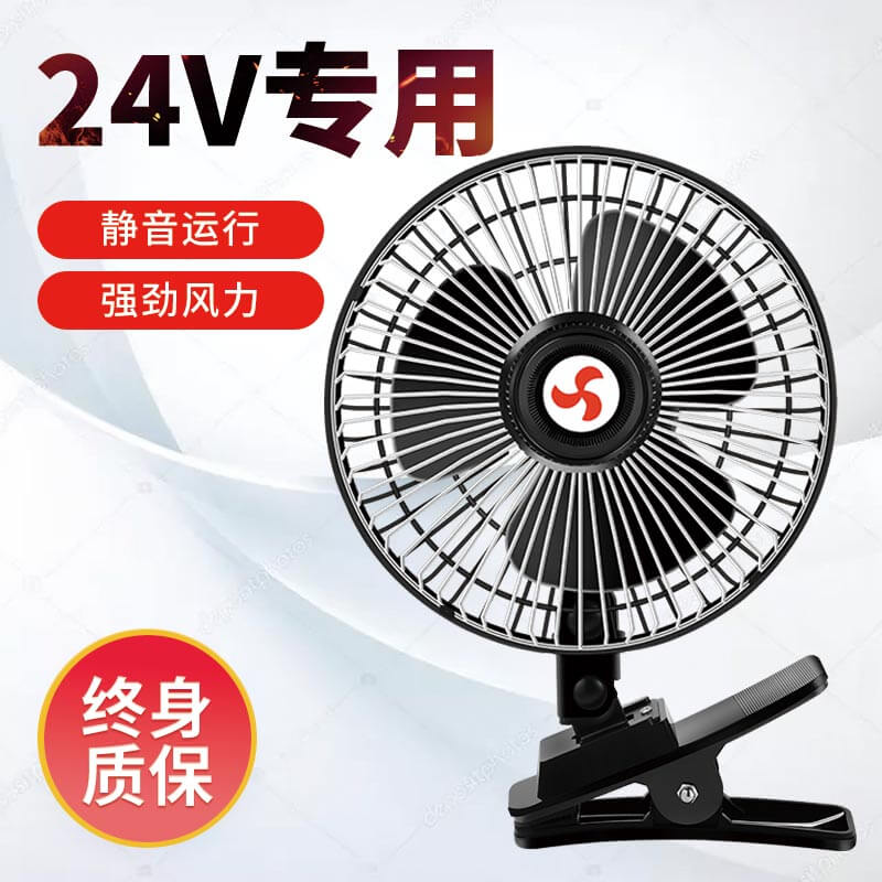  ž  ǳ 24V,  Ʈ, ϰ , 뷮 õ ڵ ,   12V-