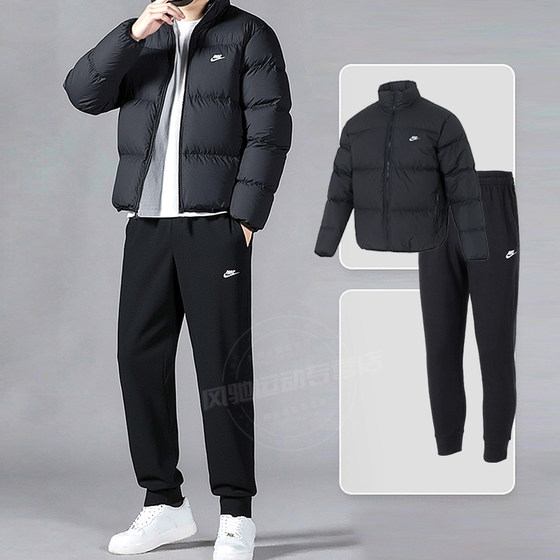 
NIKE Nike Men's Spring Short Down Jacket Long Pants Thick Jacket 26 New Sports Suit Keeps Warm