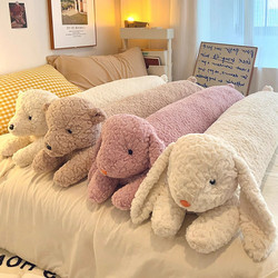 Cute Rabbit Pillow for Girls, Side Sleeping Leg-Hugging Pillow, Long Pillow, Bed Cushion, Backrest for Pregnant Women, Men's Version
