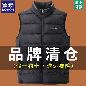 
Romon 2025 new vest for men in autumn and winter vest sleeveless thick warm vest down cotton jacket men's blazer