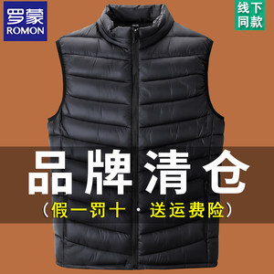 
Romon thin down cotton vest for men short autumn and winter new standing collar vest casual outside warm vest