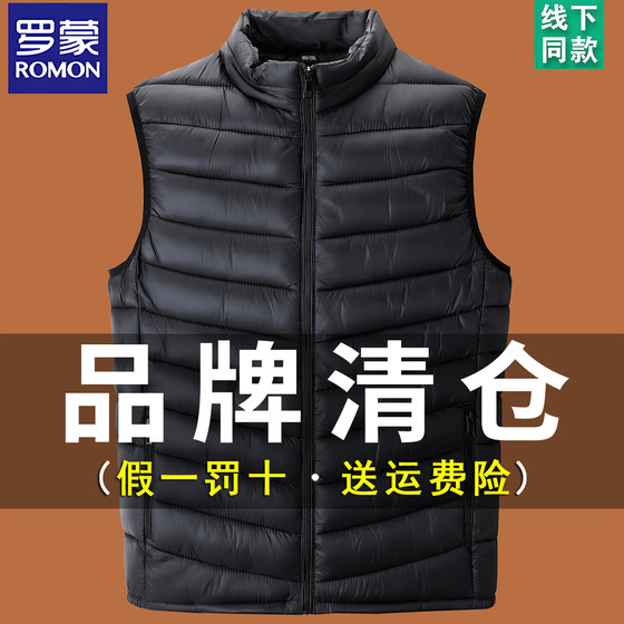 
Romon thin down cotton vest for men short autumn and winter new standing collar vest casual outside warm vest