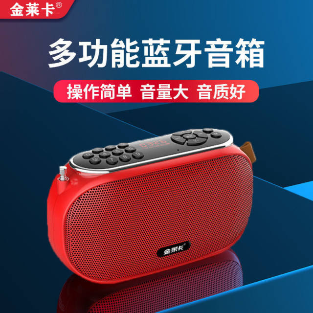 Outdoor portable wireless Bluetooth speaker card radio subwoofer small ...