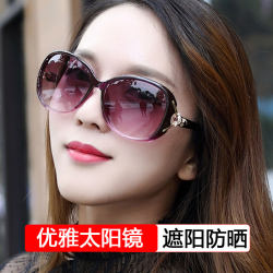 Women's Polarized Sunglasses with Large Frames, Stylish and Face-Flattering, New Trendy Sunglasses for Moms, Uv Protection for Driving