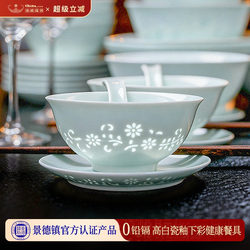 Celadon Exquisite Tableware Set Jingdezhen Bowl and Plate Set High-End Household Housewarming Wedding Bowl and Plate Set Gift Set