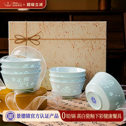 Twelve Zodiac Bowl Household 2025 New Model High-Value Bowl Personal Use Rice Bowl Jingdezhen Linglong Tableware