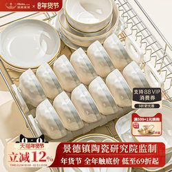 Underglaze Color Bowl and Plate Set for Home Use 2025 New Model High-Value Bowls, Plates, Chopsticks, and Simple Ceramic Tableware Set