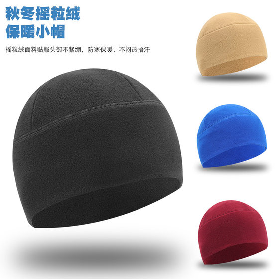 
Outdoor fleece hat, autumn and winter style for men and women, sports cold-proof, windproof and warm mountaineering, cycling, skiing and running breathable hat