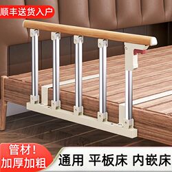 Bedside Handrails, Elderly Patient Guardrails, Baby and Child Guardrails, Anti-Fall Bed Risers, Foldable