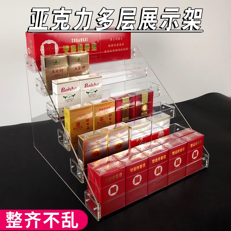 Mesibo Acrylic Cigarette Display Rack - Multifunctional Step Storage Shelf