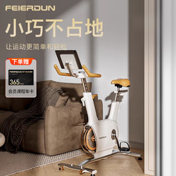 Felton Spinning Bike Fitness Home Smart Exercise Weight Loss Equipment Silent Small Indoor Bicycle