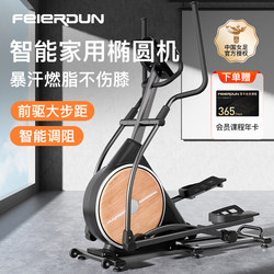 Fed Elliptical Machine Smart Home Fitness Equipment for Men Small Elliptical Machine Silent Space Walker Climbing Stepper
