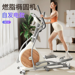 Fed Elliptical Machine Home Fitness Small Space Walking Machine Silent Climbing Machine Commercial Foldableing Step Elliptical Machine