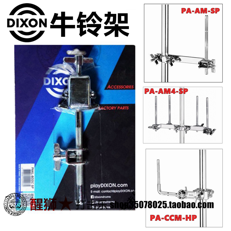   븸 DIXON ̽ 巳 ī캧 ĵ   ĵ PA-CCM-HP PAKL-BDDC-