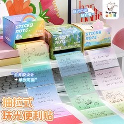 Pull-Out Sticky Notes with Gradient Pearlescent Transparent Design, High-Value Sticky Note Paper Labels, Specially Designed for Middle School Students, Strong Adhesive Correction Stickers, Memo Notes, Colorful Sticky Notes, Tear-Off Without Leaving Traces, Can Be Pasted