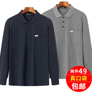 
Spring and Autumn Daddy Wear Middle-aged Men's Cotton Long Sleeve T-shirt Solid Color Lapel Fashion 2025 New Casual Top