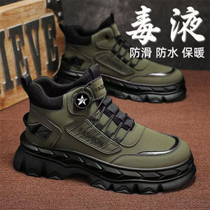 
Men's Shoes 2025 Autumn New High-top Casual Sports Trendy Shoes Thick Sole Increased Anti-Slip Outdoor Workwear Martin Boots