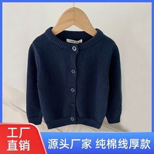 
Japanese autumn thick style for men and women children baby pure cotton dark blue navy knitted cardigan sweater sweater jacket
