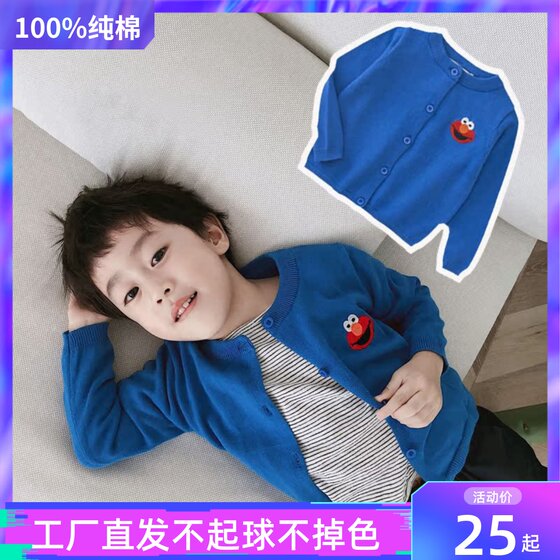 
2026 spring and autumn clothing cartoon embroidery pure cotton boys and girls baby sweaters knitted cardigans air-conditioning shirts thin linen clothes trendy