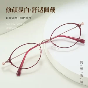 
National fashionable women's frames can be matched with myopia glasses, retro metal frames, red anti-blue light flat glasses