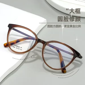 
Hong Kong style pure titanium glasses frame ultra-light women's 9g Danyang Internet celebrity glasses frame plain mirror can be matched with myopic eyes