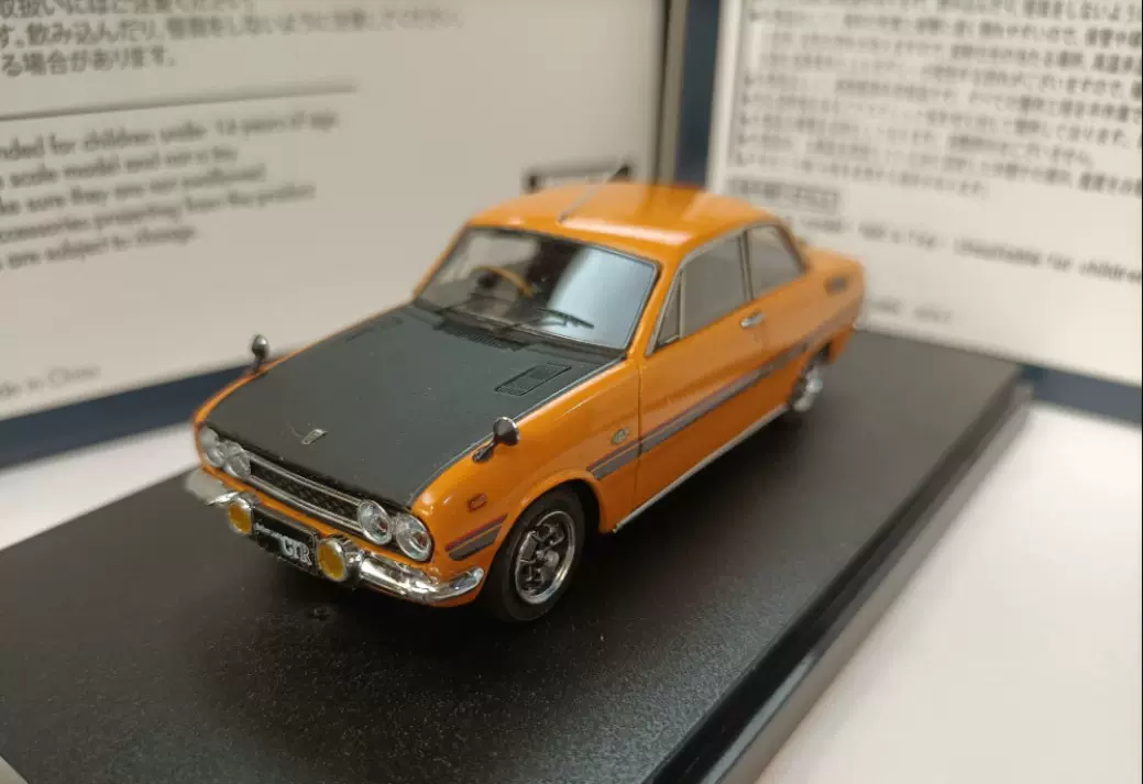 MARK43 1/43 いすゞ ISUZU BELLETT GT type R-