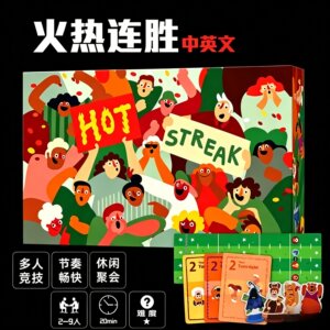 
Hot Streak board game, lucky rush, Chinese and English horse racing, betting, happy party game