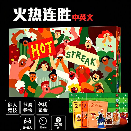 
Hot Streak board game, lucky rush, Chinese and English horse racing, betting, happy party game